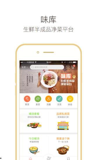 食品视频爆料大全最新版,食品视频爆料大全最新版深度解析 第3张 食品视频爆料大全最新版,食品视频爆料大全最新版深度解析 第3张