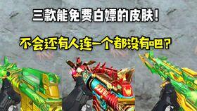 雷神最新皮肤爆料图片,神秘力量觉醒，战神风采再现