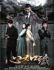 心如铁在线观看,坚毅人生,情感熔炉中的成长之旅 第3张 心如铁在线观看,坚毅人生,情感熔炉中的成长之旅 第3张